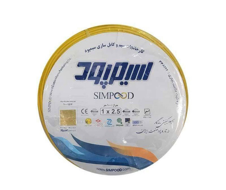 شرکت سیمپود