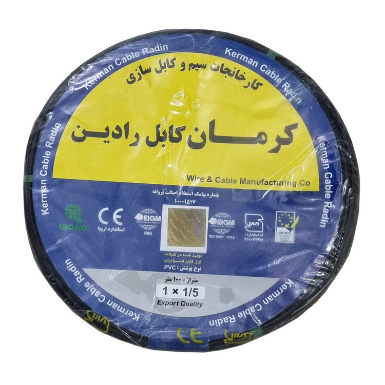 سیم و کابل