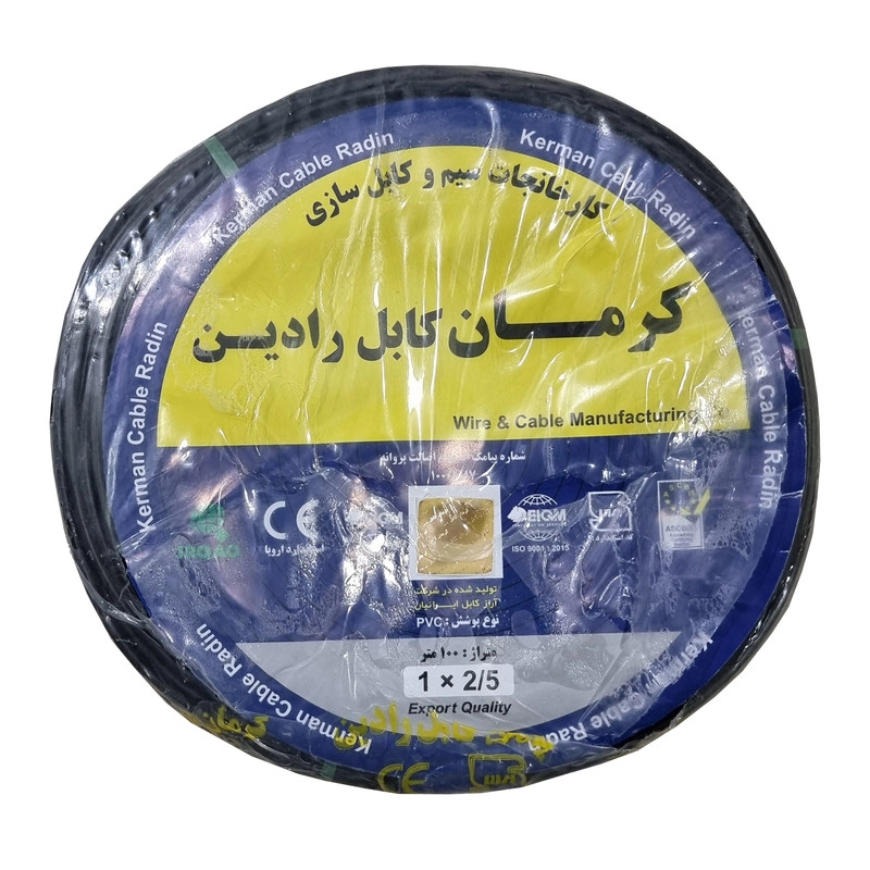 سیم و کابل