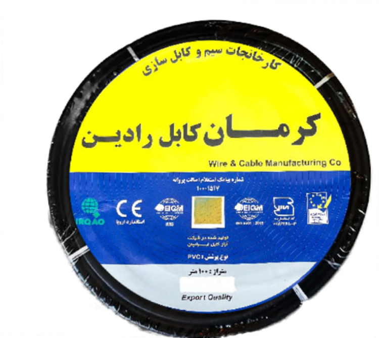 کرمان کابل رادین