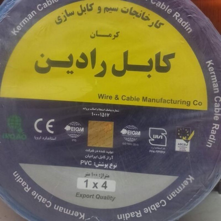 سیم کرمان