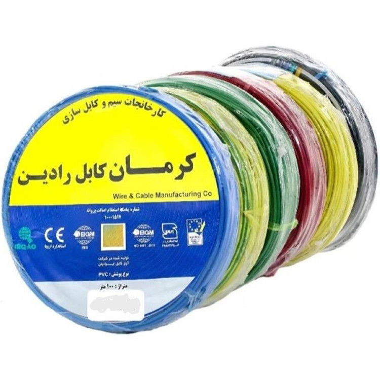 سیم و کابل کرمان