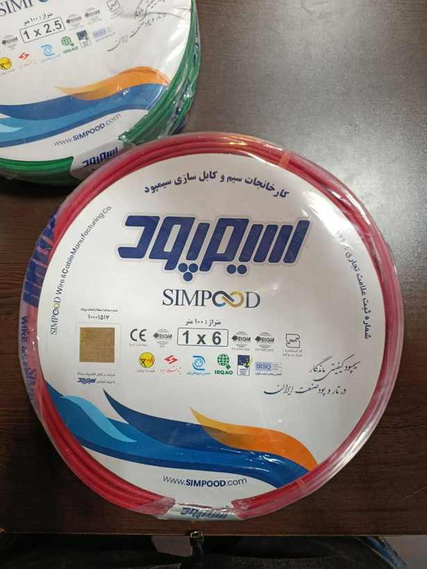سیمپود