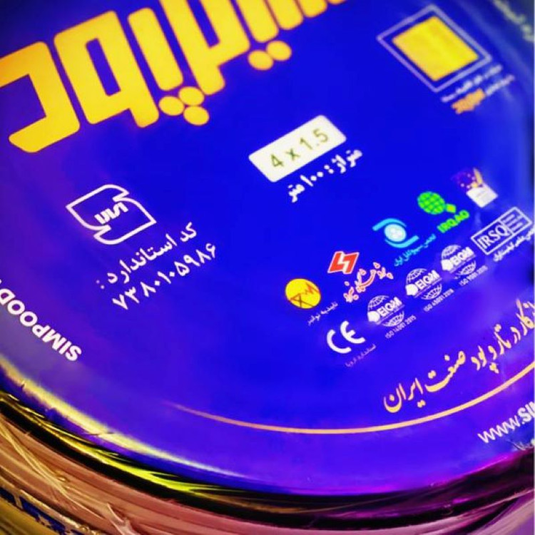 سیم و کابل سیمپود