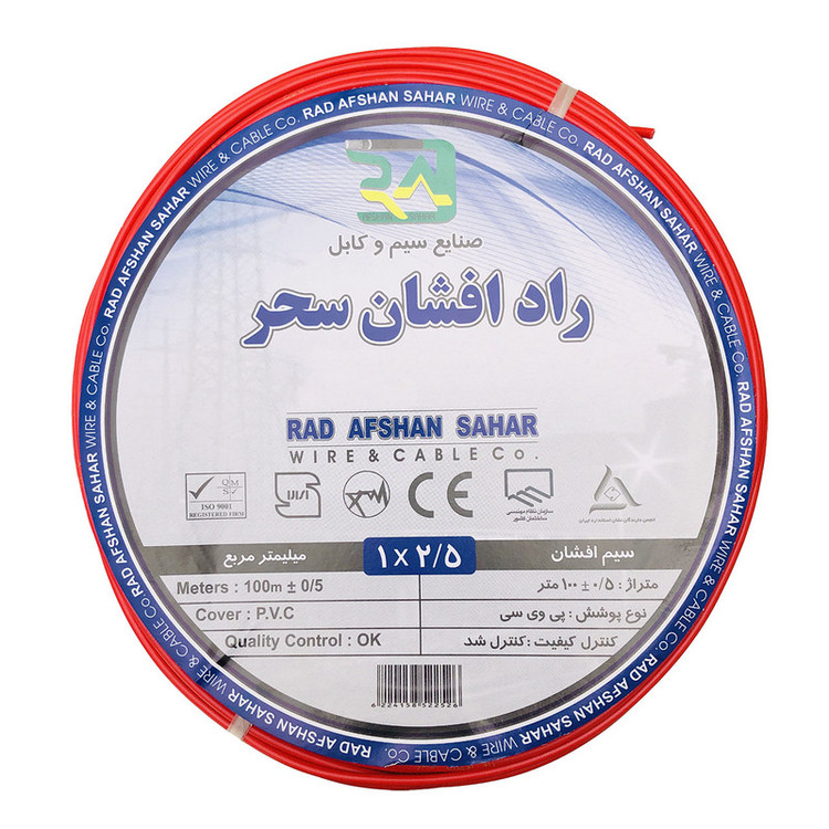 رادافشان سحر لاله زار