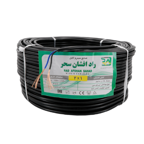 کابل رادافشان سحر