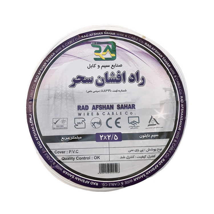 کابل تاییدیه دار