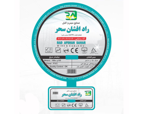 رادافشان سحر لاله زار