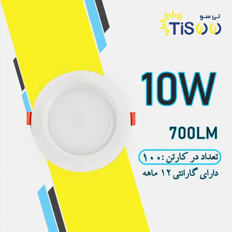 پنل ال ای دی 10 وات