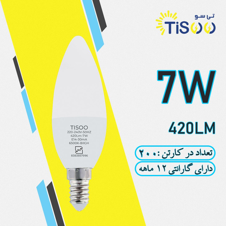 لامپ شمعی 7 وات تیسو