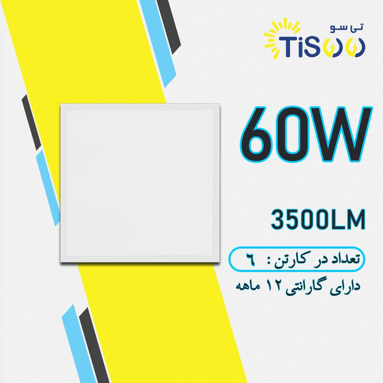 60 در 60 تیسو