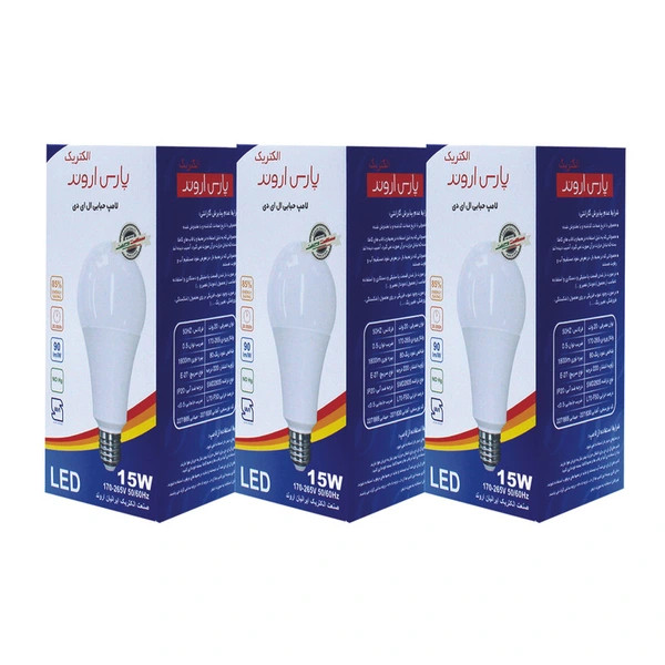 لامپ 15 وات پارس اروند