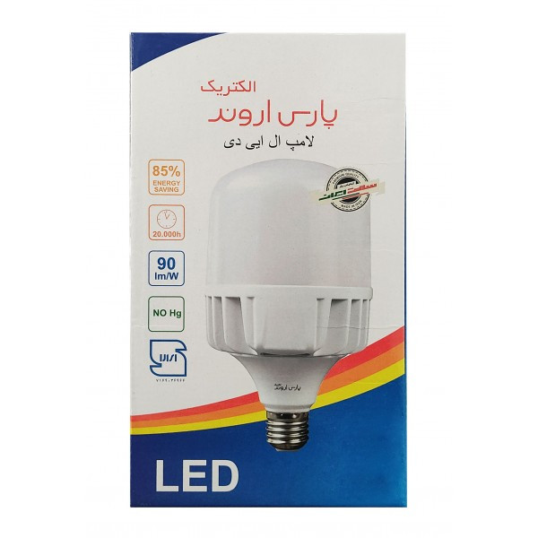 لامپ 30 وات پارس اروند