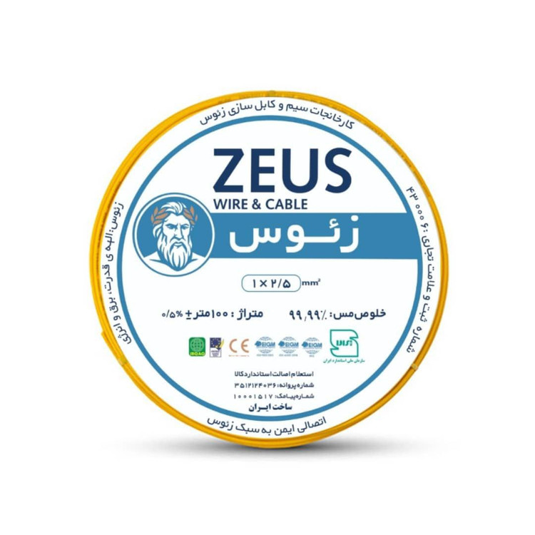 سیم 6 افشان زئوس با روکش PVC