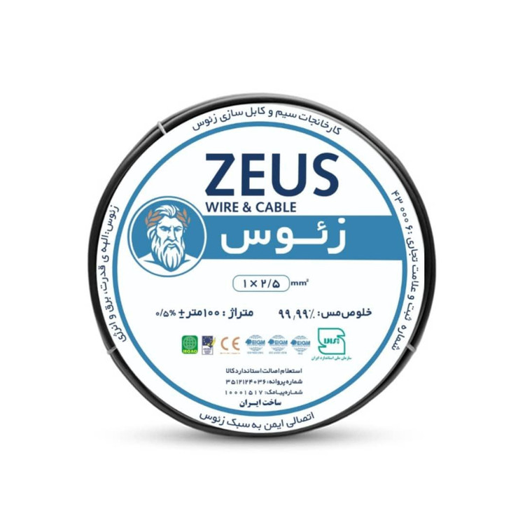 کابل 2 در 1.5 زئوس
