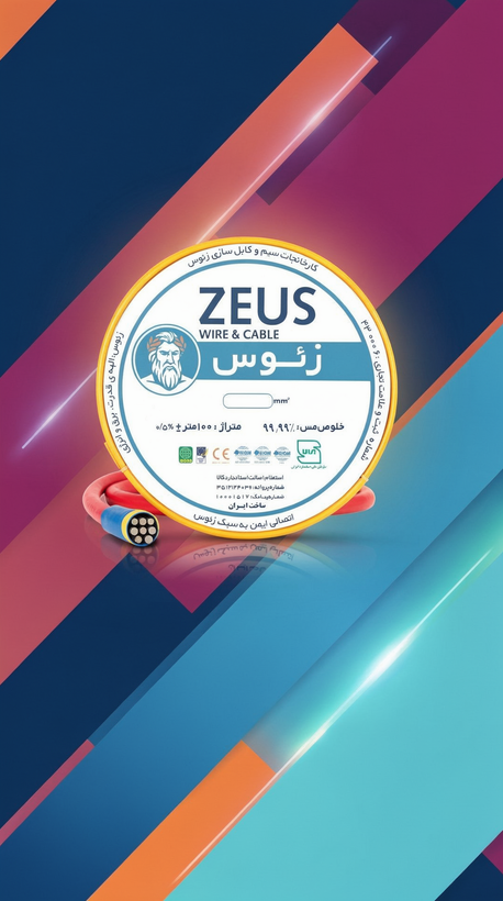خرید کابل 3 در 6